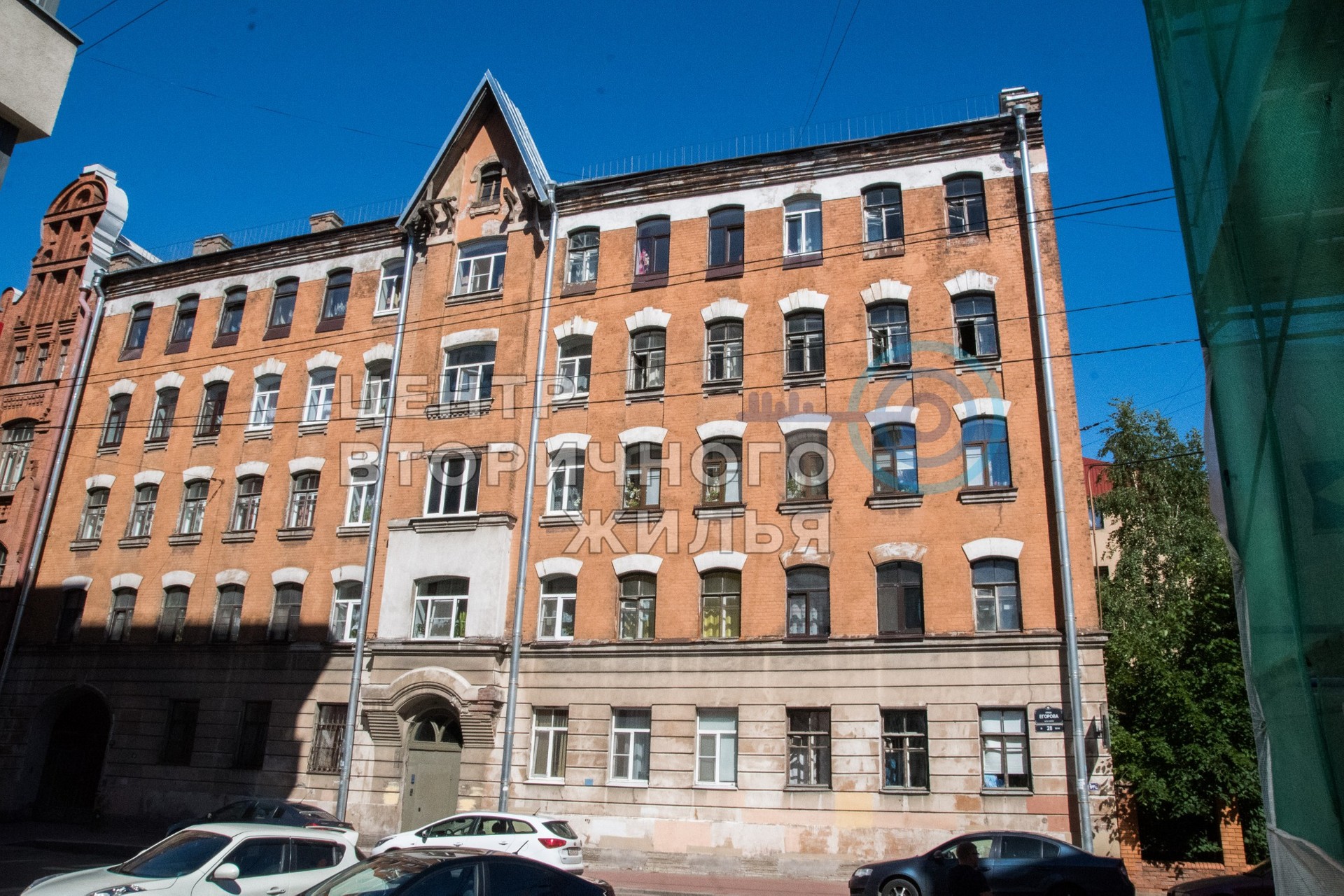 Ул Егорова Самара Купить Квартиру