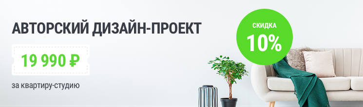 Как сделать квартиру свободной