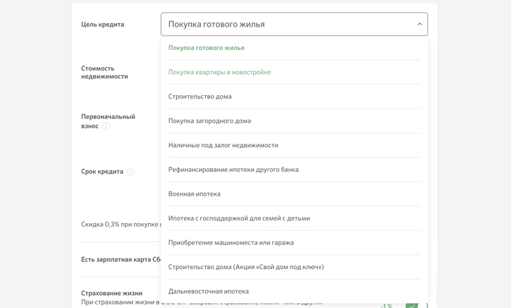как считается ипотека формула сбербанк. Смотреть фото как считается ипотека формула сбербанк. Смотреть картинку как считается ипотека формула сбербанк. Картинка про как считается ипотека формула сбербанк. Фото как считается ипотека формула сбербанк
