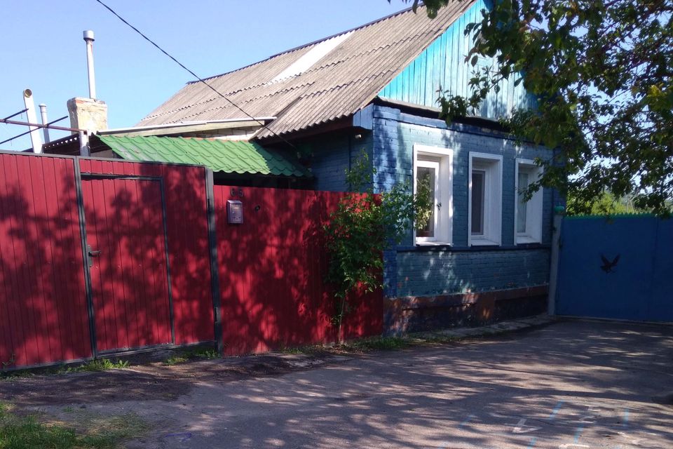 Купить Часть Дома В Белгороде