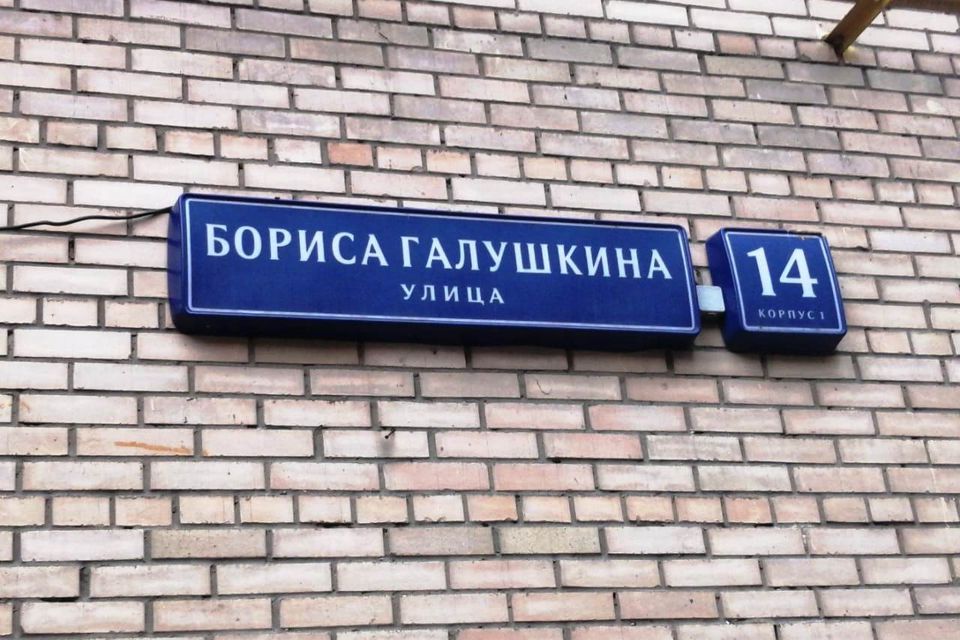Продаётся 3-комнатная квартира, 67.9 м²