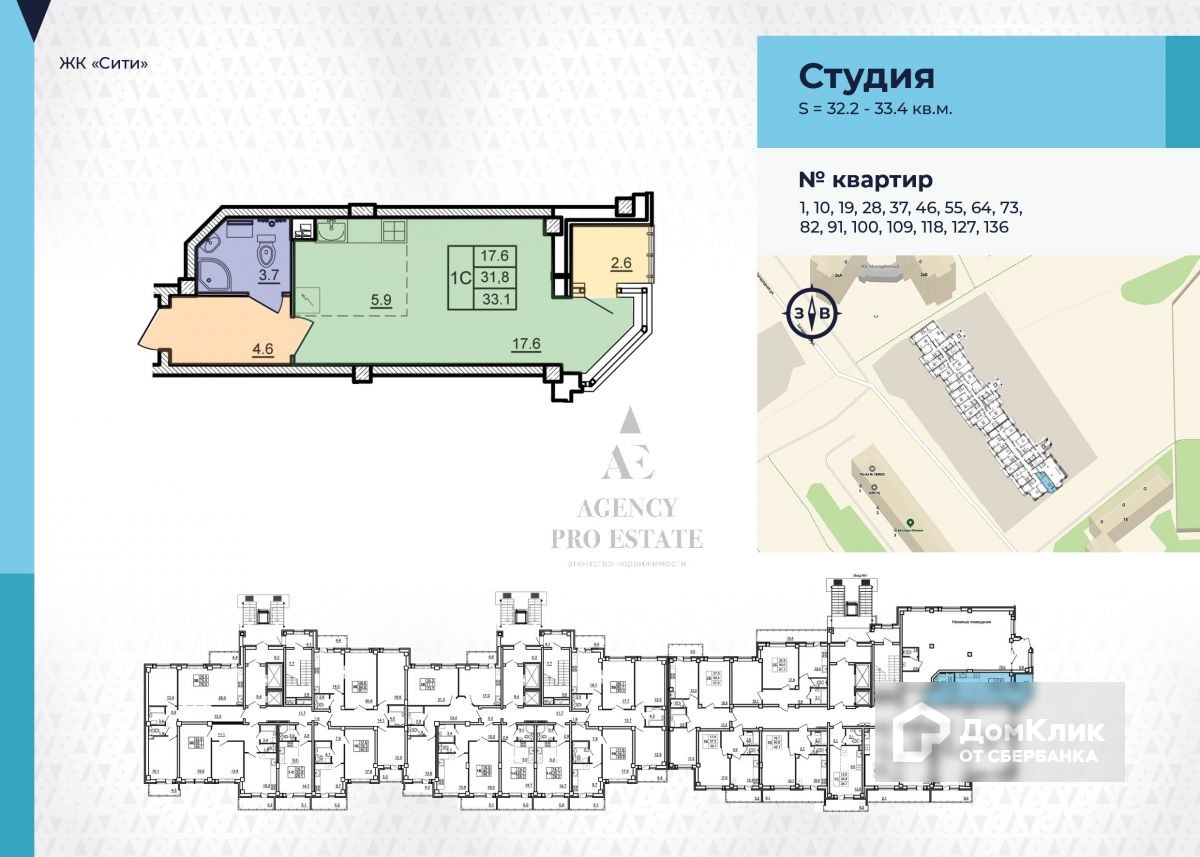 Домклик Псков Купить Комнату