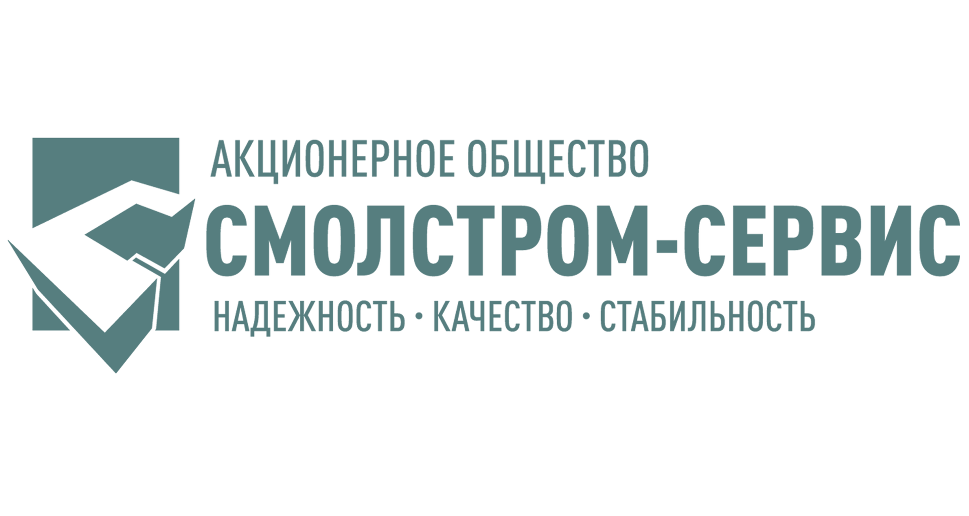 Смолстромсервис смоленск. Смолстромсервис Смоленск схема. Смолстромсервис парковка Юннатов 4. Смолстромсервис Смоленск совет директоров. Смолстром-сервис официальный вывеска.