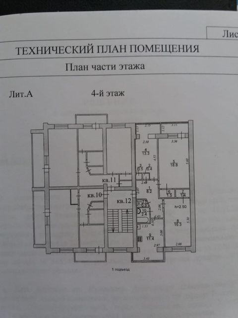 Мебель лермонтов ставропольский край