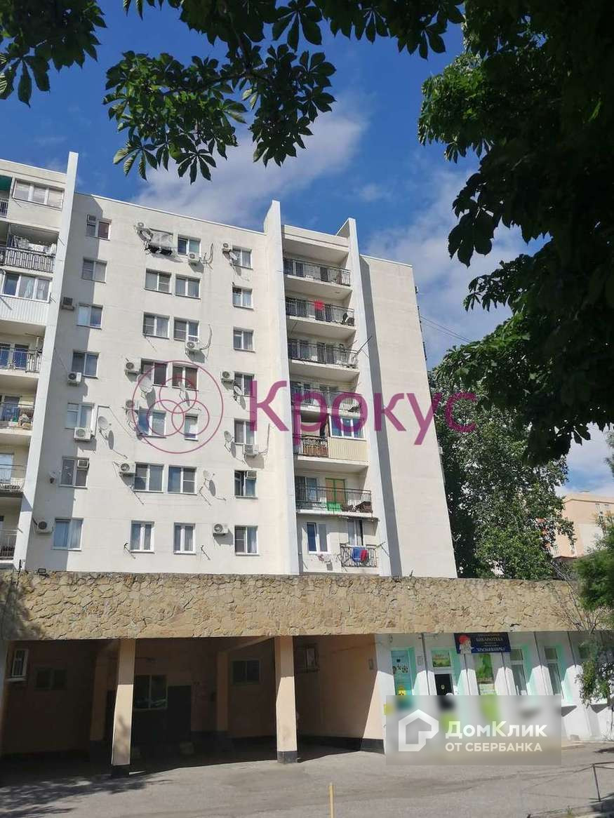 ДомКлик — cервис для поиска и покупки недвижимости в ипотеку