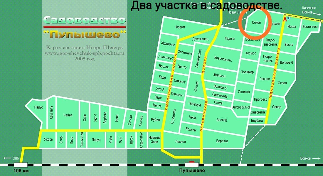 Пупышево садоводческий массив карта